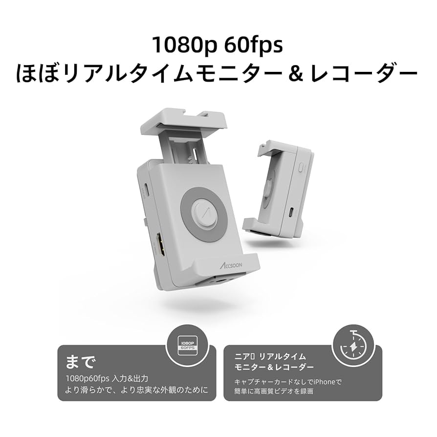 Accsoon SeeMo Pro SDI&HDMI ビデオキャプチャーアダプタ Amazon.com: Accsoon SeeMo Pro SDI/HDMI to iOS Video Capture